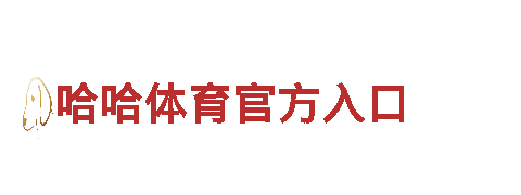 专注游戏开发，8828官网下载游戏公司全新上线